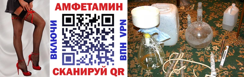 Купить  Истра  Амфетамин Розовый 