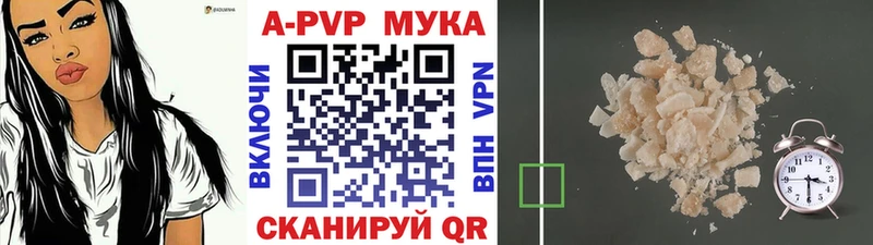 Купить где  Истра  Alpha PVP СК КРИС 