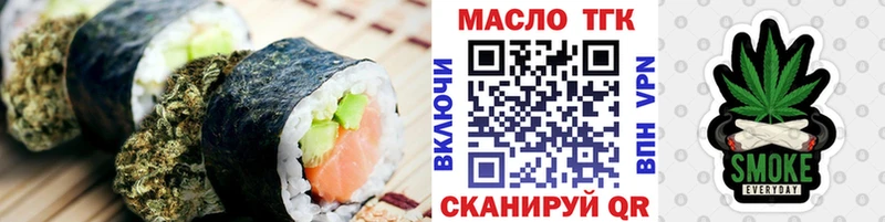 Cannafood марихуана  Купить где  Истра 