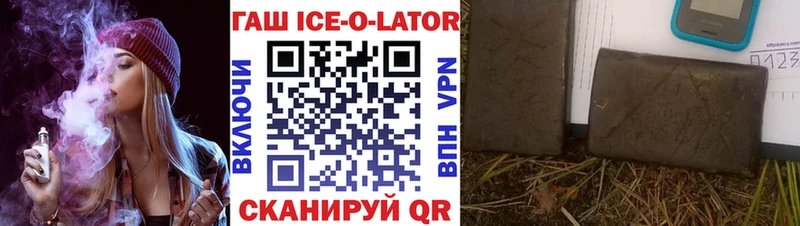 Гашиш VHQ  Купить закладки  Истра 