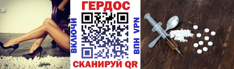 Купить  Истра  ГЕРОИН белый 