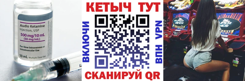 Купить закладки  Истра  Кетамин VHQ 