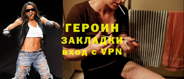 spice Ступино