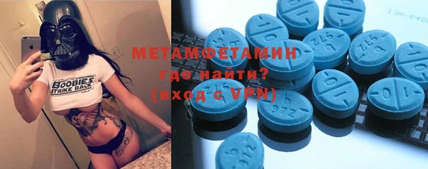 spice Ступино