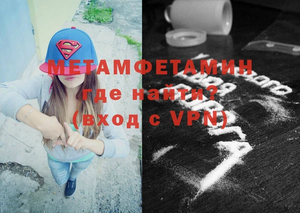 spice Ступино