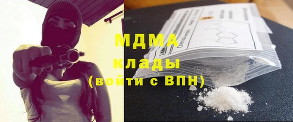 гидра Строитель