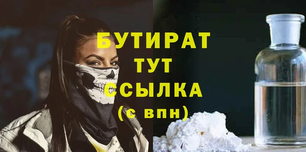 spice Ступино