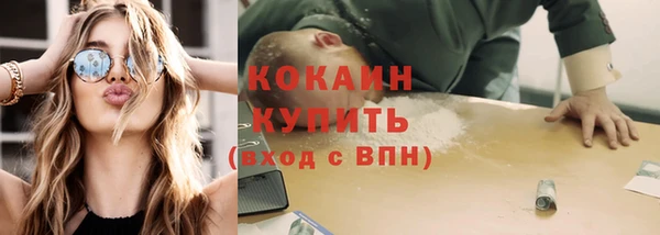 spice Ступино