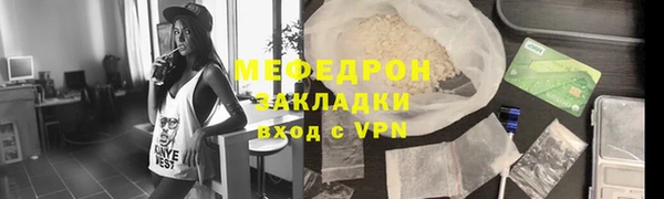 гидра Строитель