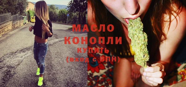 мефедрон мука Сясьстрой