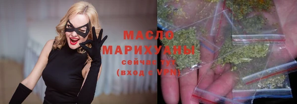 spice Ступино