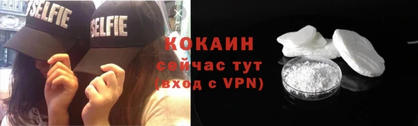 прущая мука Струнино
