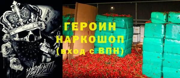 прущая мука Струнино