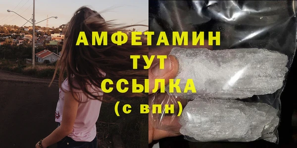 гашик Ишимбай