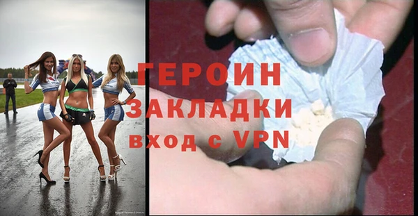 кокаин Кадников