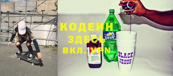 гидра Строитель