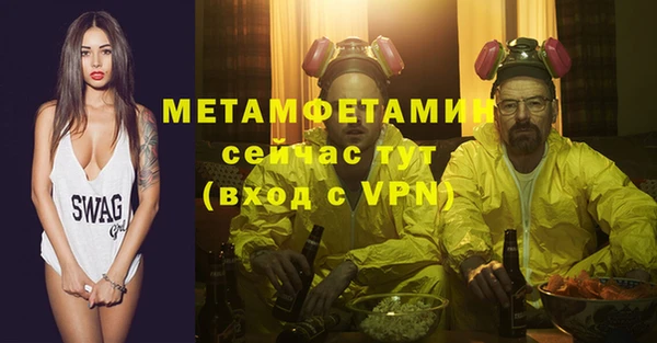 прущая мука Струнино