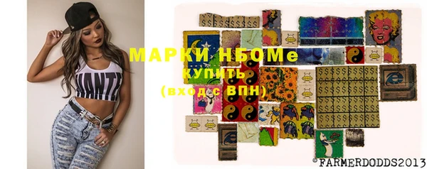 прущая мука Струнино