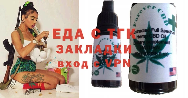 гидра Строитель