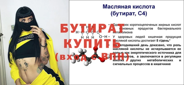spice Ступино
