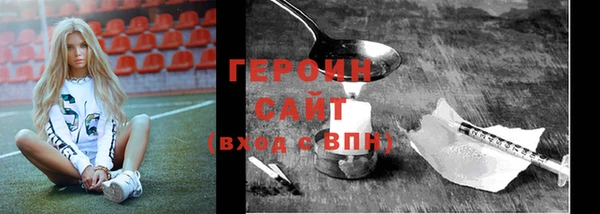 spice Ступино