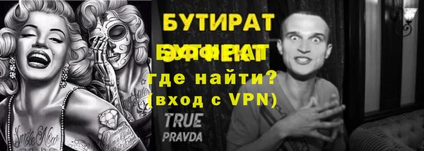 прущая мука Струнино