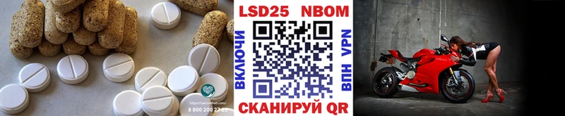 Лсд 25 экстази кислота  Купить где  Истра 