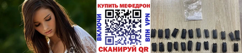 МЕФ кристаллы  Купить закладки  Истра 