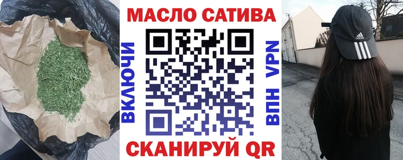 Купить где  Истра  ТГК гашишное масло 